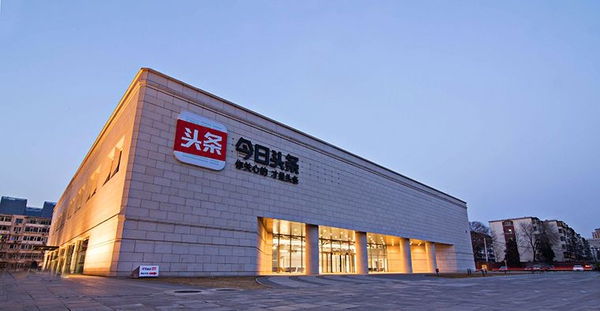 互聯網公司的辦公室是如何設計的？