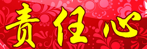 揭露辦公室免費設計，免費設計能走多遠！