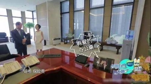想擁有王健林“總裁同款”的辦公室？好的