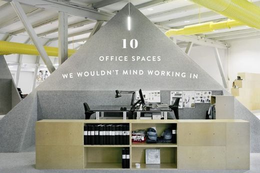 在這些媲美精品酒店的辦公室工作，誰也不想下班吧