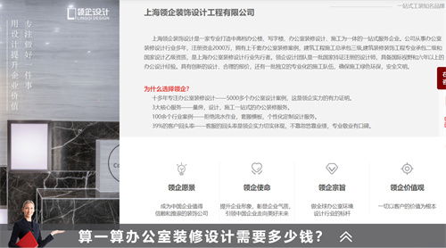辦公室裝修省錢的寶藏，裝修省錢竅門！